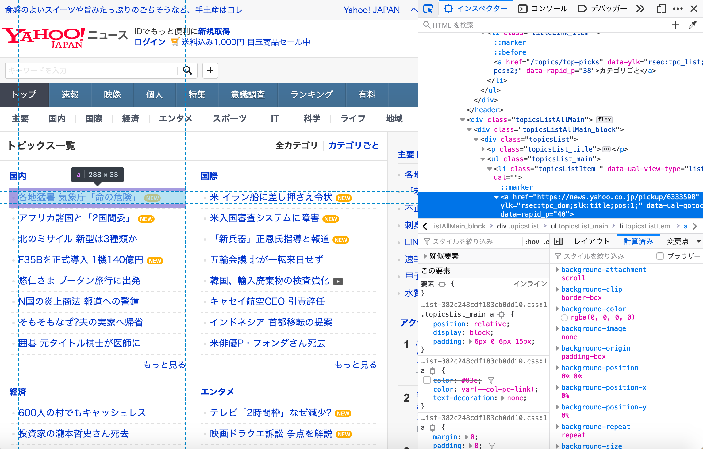 Web スクレイピング入門 u2014 Python Tutorial 1.00 ドキュメント